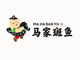 鱼品牌