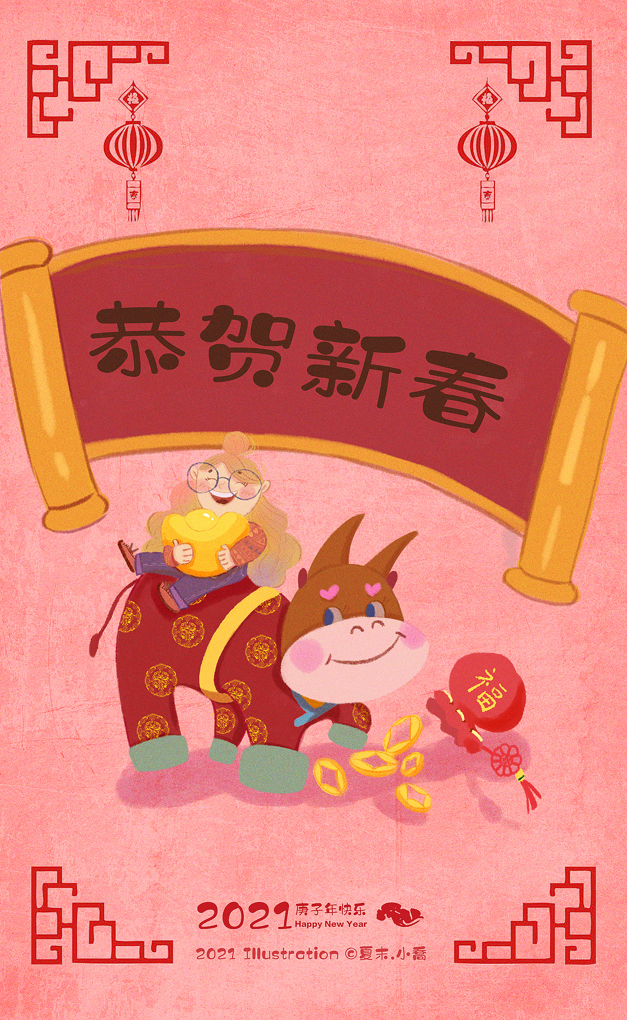 牛年贺图新春贺图作品信息创作时间2021/02/10添加表情喜欢ta的作品吗