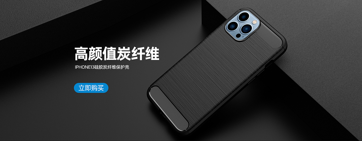 【天猫】3C店铺banner及店铺首页（图ZMjkxMzE3NDc2） - 电子产品 - 站酷设计师宸皓原创素材 - 站酷ZCOOL