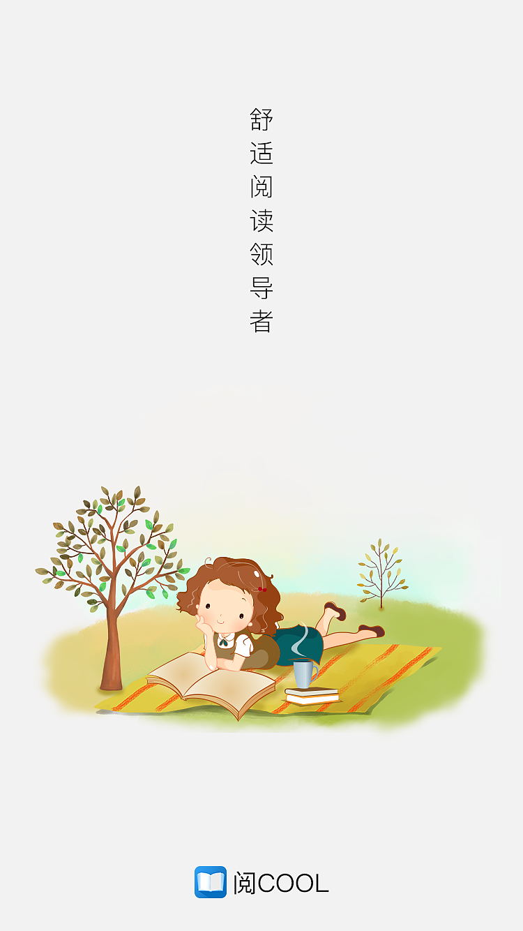 APP启动页（图ZMTE1MDU4MDQ4） - APP界面 - 站酷设计师子木零原创素材 - 站酷ZCOOL