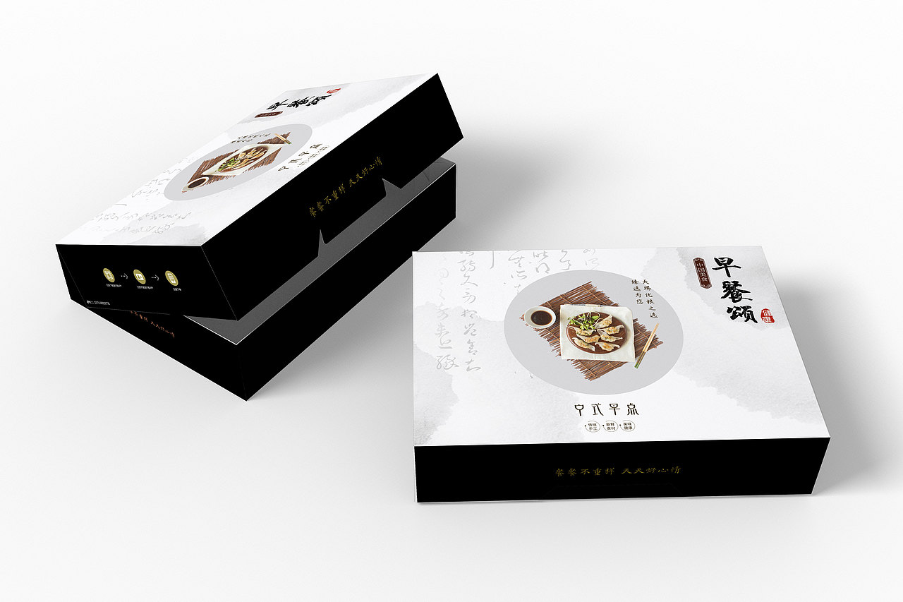 早餐外卖盒包装设计（图ZMTM5NzU1Mzc2） - 包装 - 站酷设计师木糖醇子酱原创素材 - 站酷ZCOOL