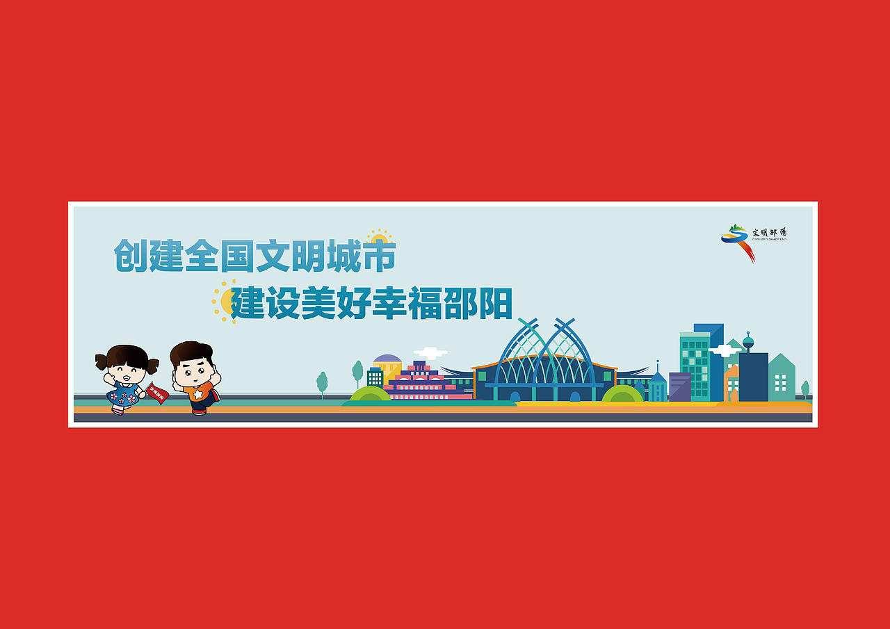 创文吉祥物提案（图ZMTcwNDQ4NDAw） - IP形象 - 站酷设计师李国福呀原创素材 - 站酷ZCOOL