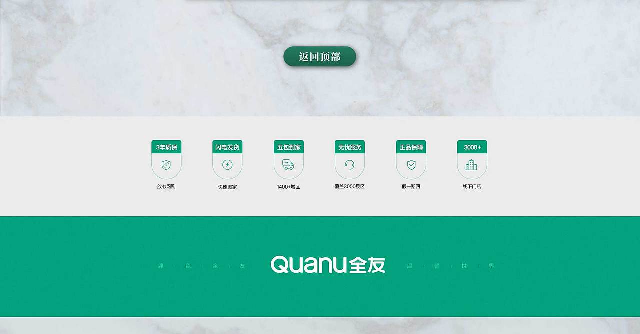 个人网页作品集（图ZMjU3OTE2MjYw） - 电商 - 站酷设计师粒粒ccc原创素材 - 站酷ZCOOL