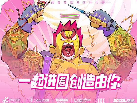 和平精英冒险世界-【吃鸡记事簿】