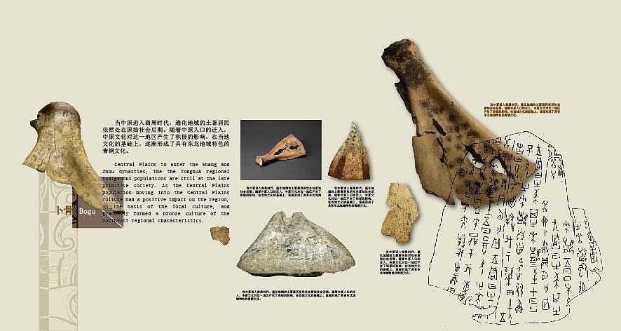 这段工作中的一些版式【博物馆】【展览馆】【二】（图ZMTI2ODM2MzY=） - 其他平面 - 站酷设计师wudi77原创素材 - 站酷ZCOOL
