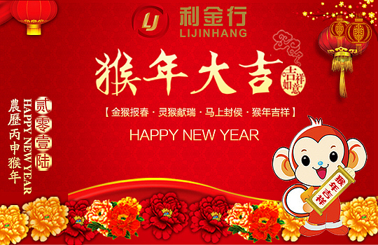 新年h5贺卡（图ZMzk4NjQxMjQ=） - 其他UI - 站酷设计师踏梦星河原创素材 - 站酷ZCOOL