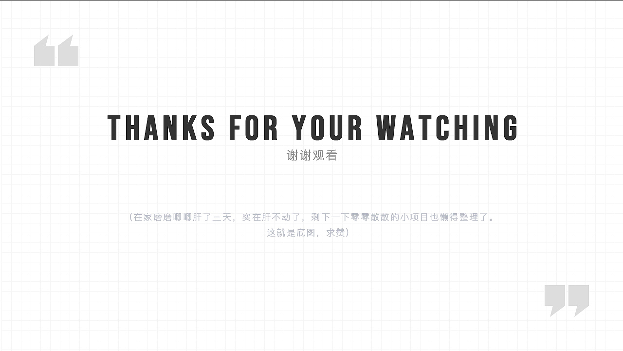 2020工作作品集（图ZMjQzNTc3NTY0） - APP界面 - 站酷设计师雨碎江南原创素材 - 站酷ZCOOL