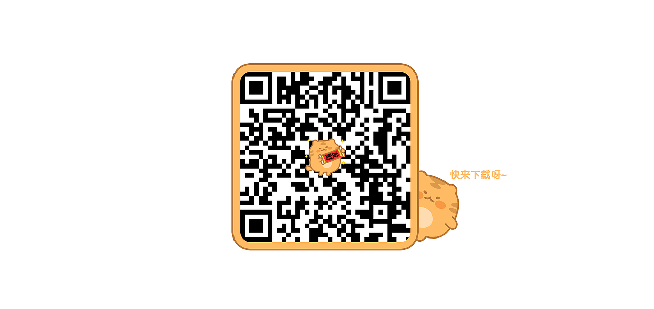 小老虎萌萌墩表情包（图ZMjg1NzU4ODg0） - 网络表情 - 站酷设计师榴莲泡馍原创素材 - 站酷ZCOOL