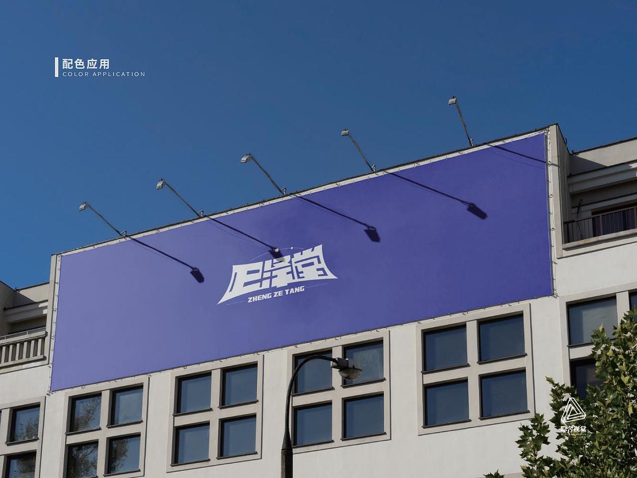 「LOGO设计」正泽堂 · 解谜题材 · 方案贰（图ZMjkxNTkyNDAw） - Logo - 站酷设计师玄鹤_隐舍视觉原创素材 - 站酷ZCOOL