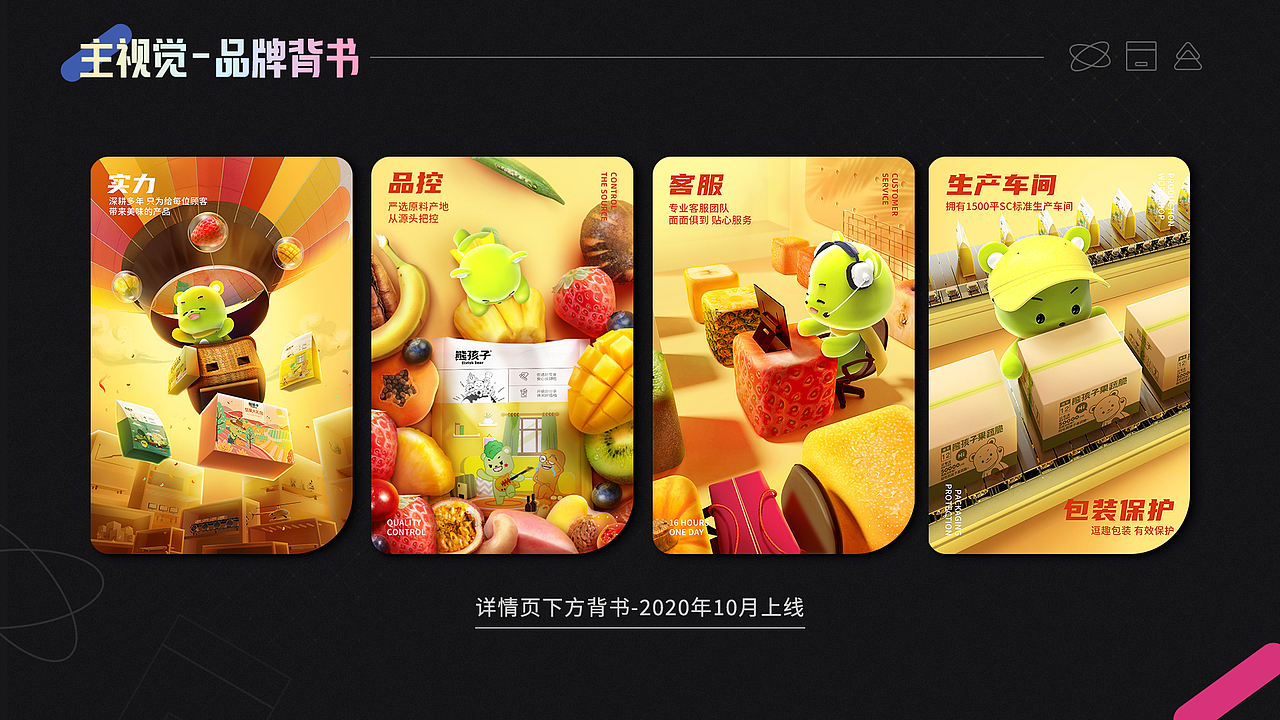 2021作品总结（图ZMjk1NDMyNDc2） - 移动端网页 - 站酷设计师黄豆绿豆粉原创素材 - 站酷ZCOOL