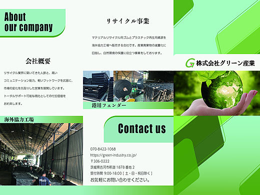 三折企业宣传页（个人主页-ZNzA2ODIzMjQ=） - 宣传物料 - 站酷设计师Sharon文原创素材 - 站酷ZCOOL