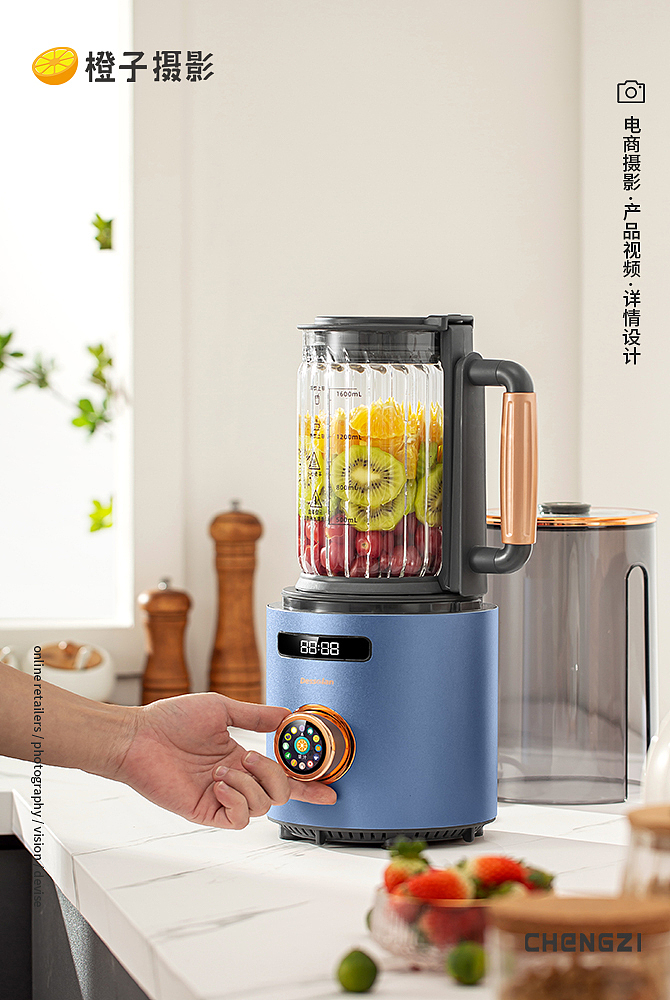 破壁机（图ZMzM2OTgyNTk2） - 产品摄影 - 站酷设计师橙子摄影设计原创素材 - 站酷ZCOOL