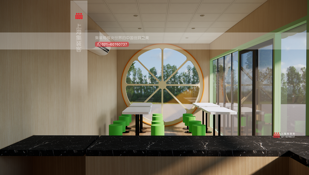 水果捞集装箱商铺 I 奶茶站 I 集装箱售卖亭