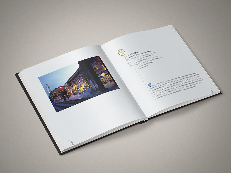 中国建设银行私人银行专享增值服务手册（图ZNDcwOTQ2MTI=） - 书籍/画册 - 站酷设计师字在设计原创素材 - 站酷ZCOOL