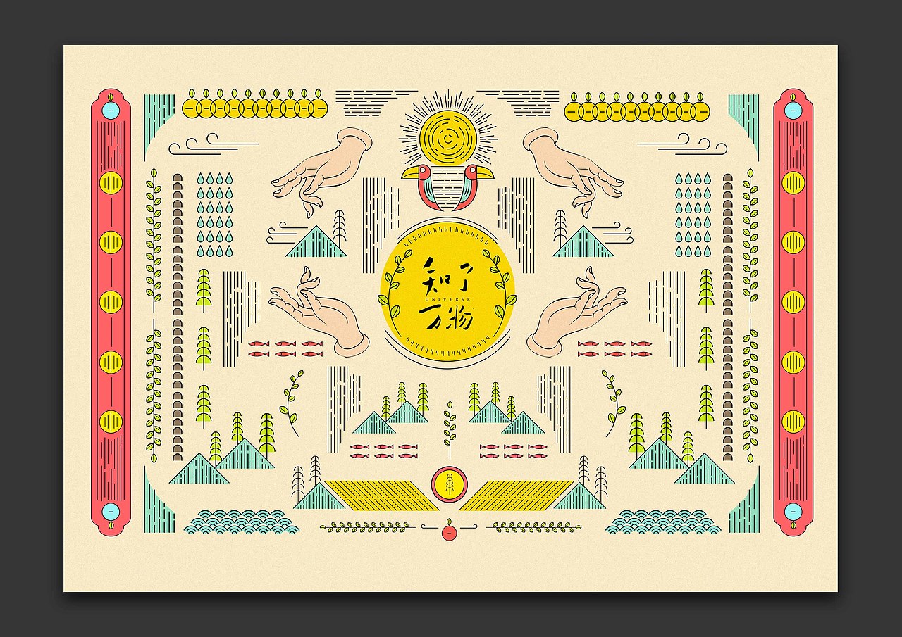 腔调设计作品集合小结（图ZOTU5OTk4Mjg=） - 品牌 - 站酷设计师腔调原创素材 - 站酷ZCOOL