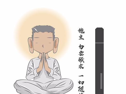 佛系设计  善哉善哉