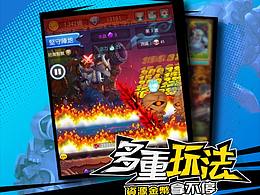 小游戏
