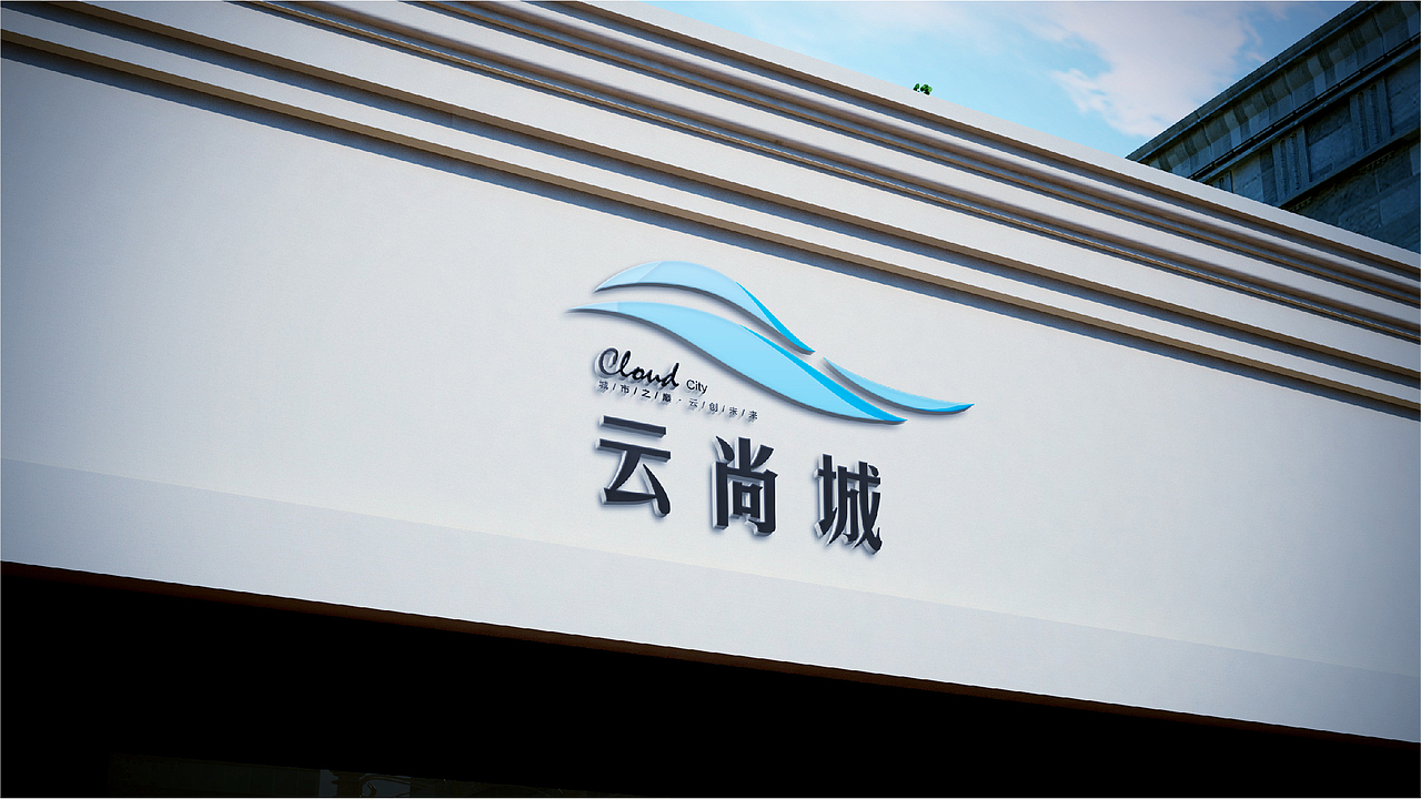 中央花园地产提案设计