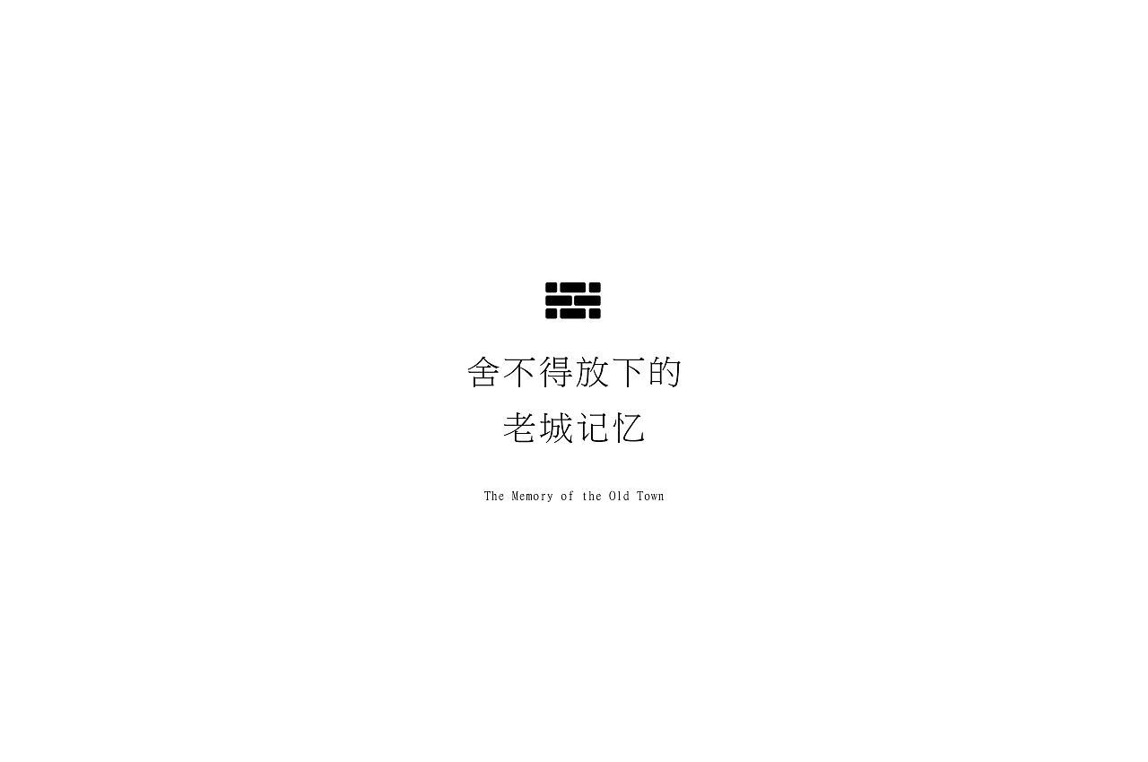 壹座城池——《城池裡》· 第一期（图ZMTU3MjM2ODY0） - 书籍/画册 - 站酷设计师壹座城池原创素材 - 站酷ZCOOL
