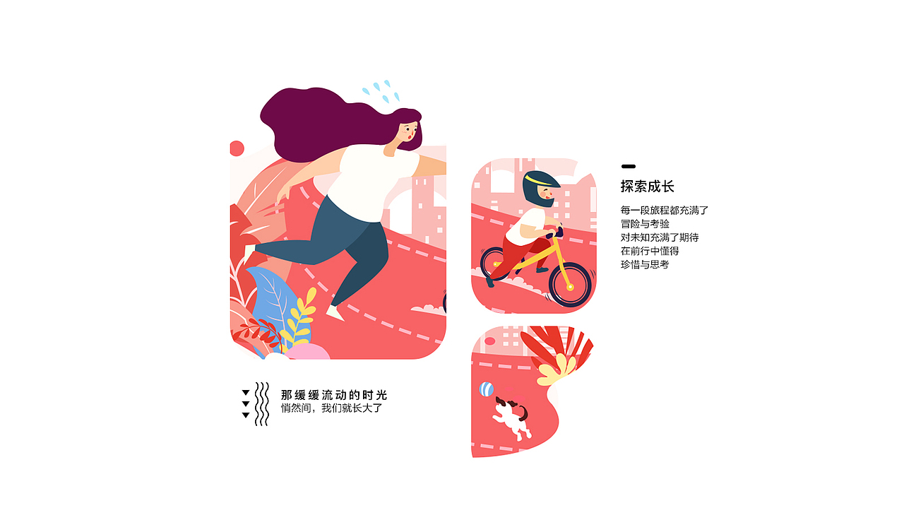 2019作品集（图ZMTgzMzMyNzQw） - 其他UI - 站酷设计师孔鸣1988原创素材 - 站酷ZCOOL