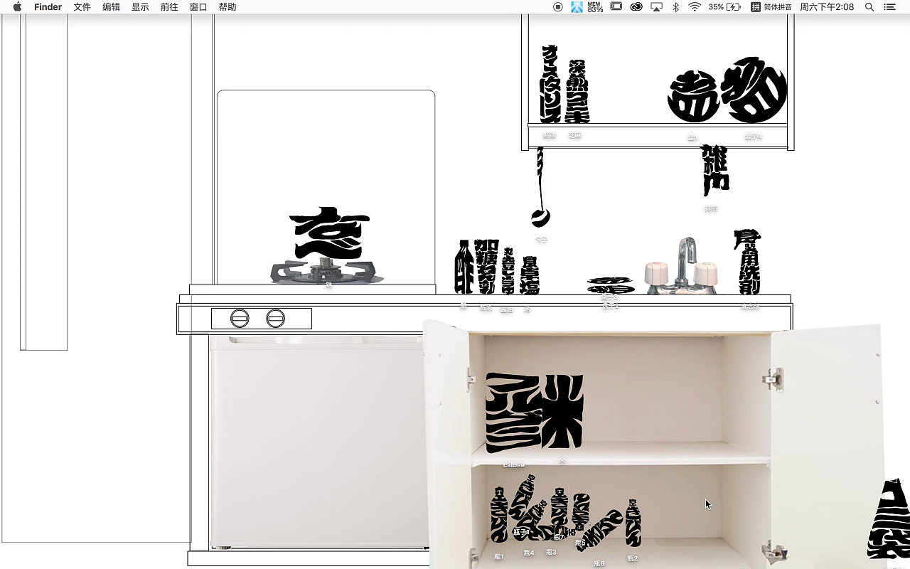 TypoKitchen