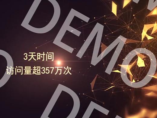  车展