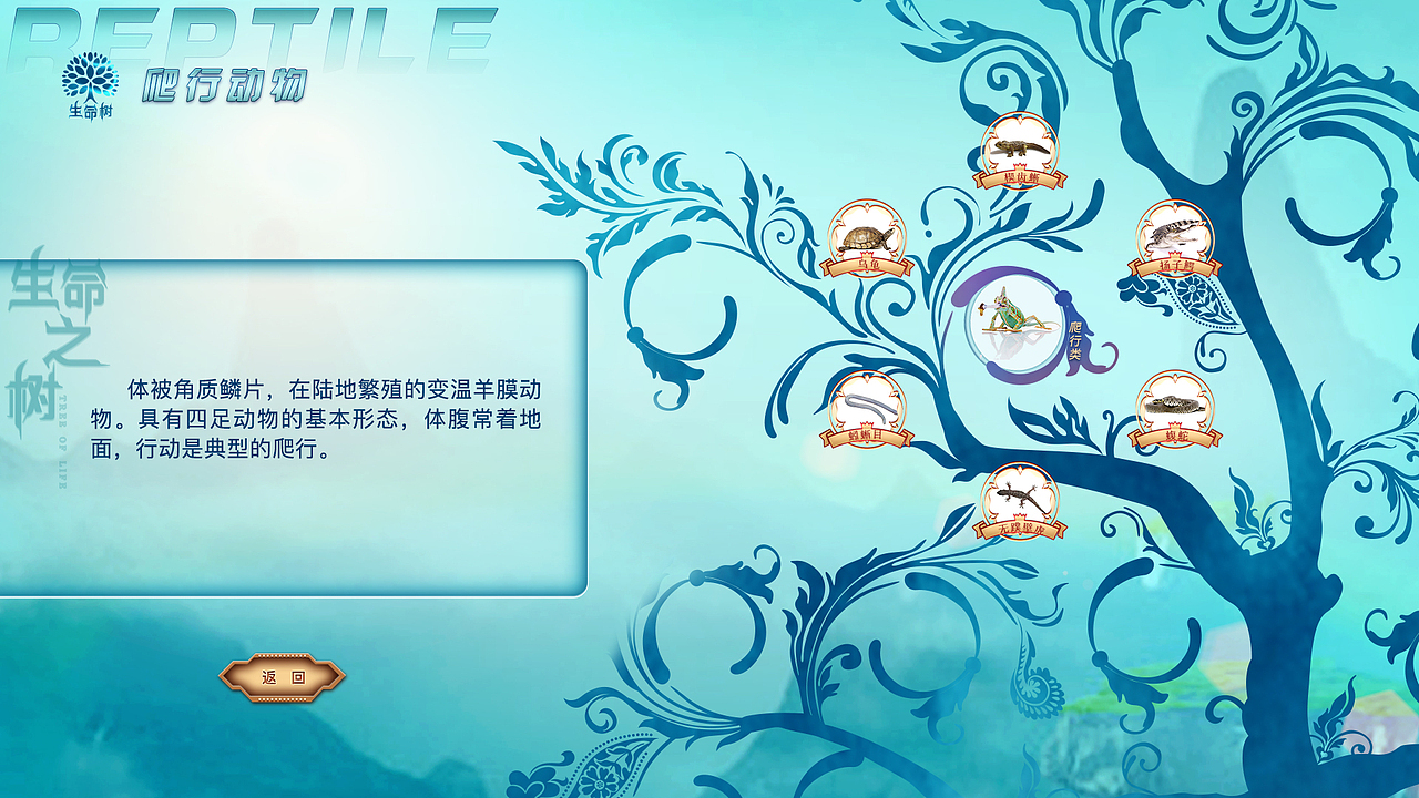 多媒體互動-生命之樹（圖ZMjUwNjk3OTY4） - 其他平面 - 站酷設計師Arena99原創(chuàng)素材 - 站酷ZCOOL