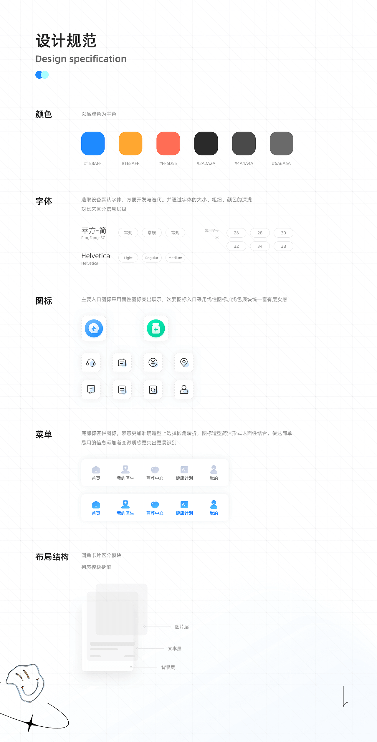 2021设计作品集（图ZMjg5MjI4NTc2） - APP界面 - 站酷设计师zDan21原创素材 - 站酷ZCOOL