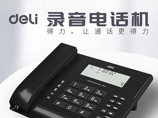 计算器