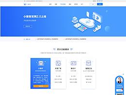 网页设计20180913