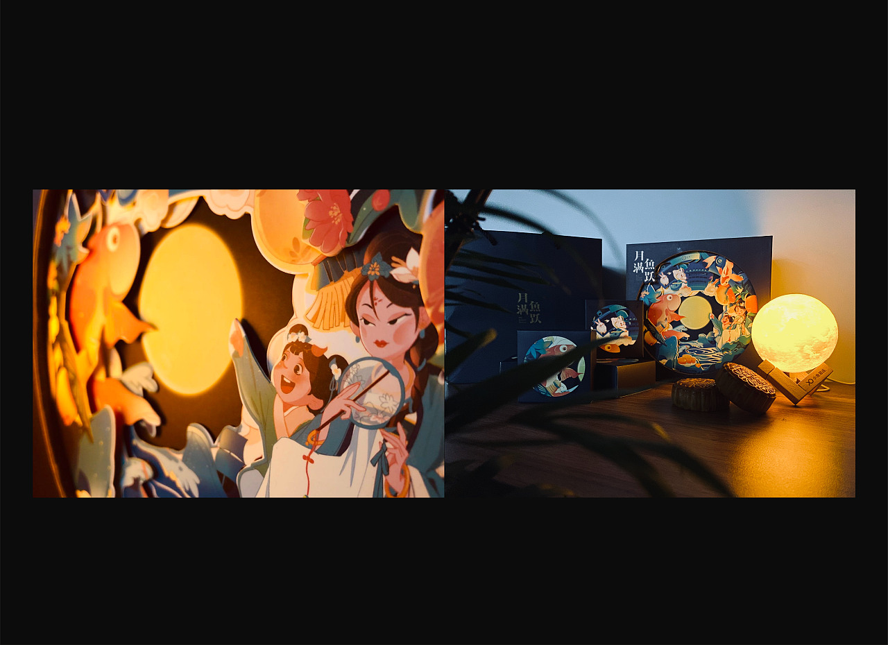 月满鱼跃中秋礼盒