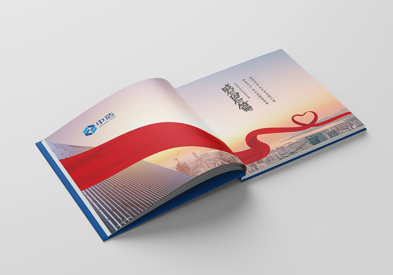 中浩地产画册初稿（图ZMjYxMzU5NTQw） - 书籍/画册 - 站酷设计师a伟设计室原创素材 - 站酷ZCOOL