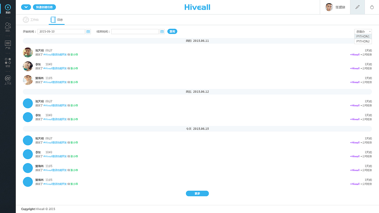Hiveall 2.0（图ZNTAzNTg4MzI=） - 其他网页 - 站酷设计师JanonSun原创素材 - 站酷ZCOOL