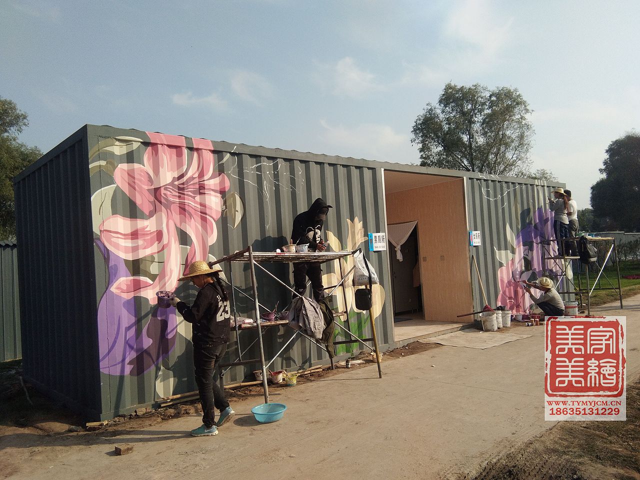 太原花卉小镇集装箱彩绘墙绘