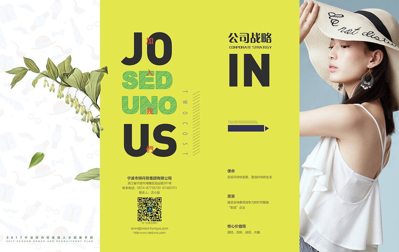 服装类三折页（图ZMTU3MTI1NjIw） - 其他平面 - 站酷设计师Piemon7原创素材 - 站酷ZCOOL