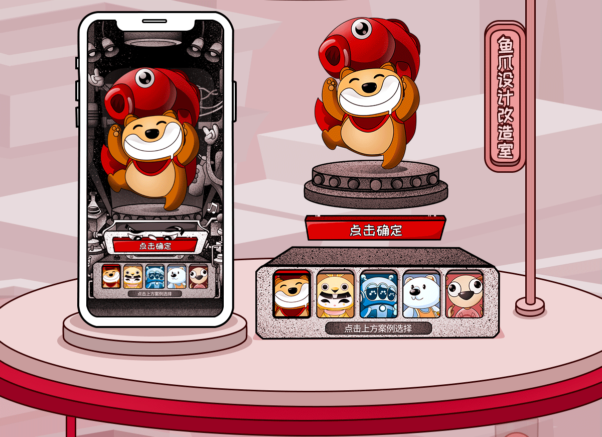 魚(yú)爪設(shè)計(jì)-插畫(huà)H5（圖ZMTU4OTM4MDQw） - 交互/UE - 站酷設(shè)計(jì)師筱默MOMO原創(chuàng)素材 - 站酷ZCOOL