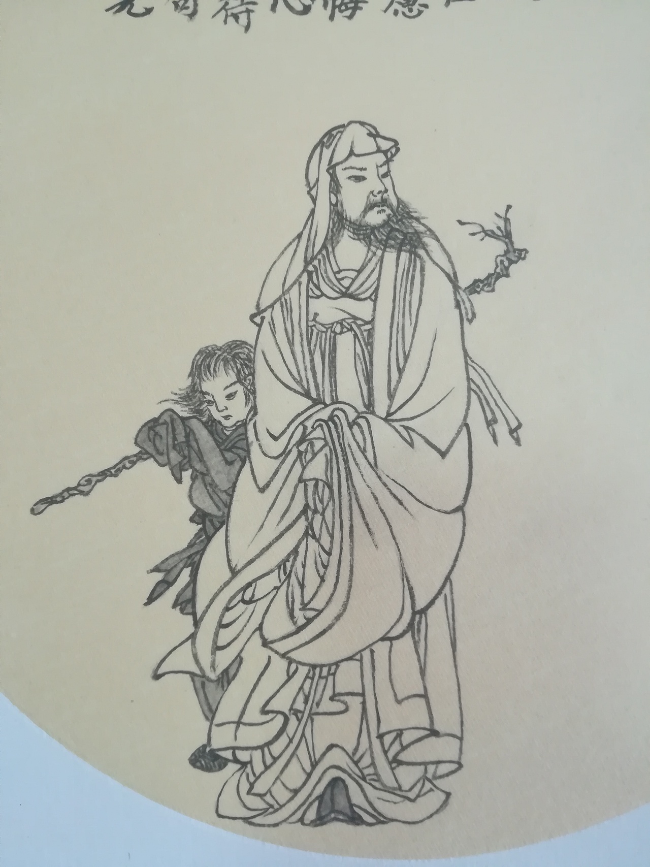 读山海经·其十（图ZMTkzNjM0OTky） - 绘画 - 站酷设计师憂郁藍色原创素材 - 站酷ZCOOL