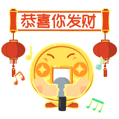 贺年表情包——《钱钱陪你过大年》（图ZMTk0MzMyMDI0） - 网络表情 - 站酷设计师凉米糕Mico原创素材 - 站酷ZCOOL