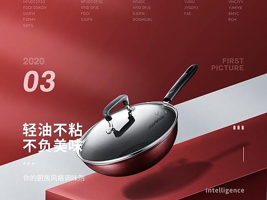 详情页X3