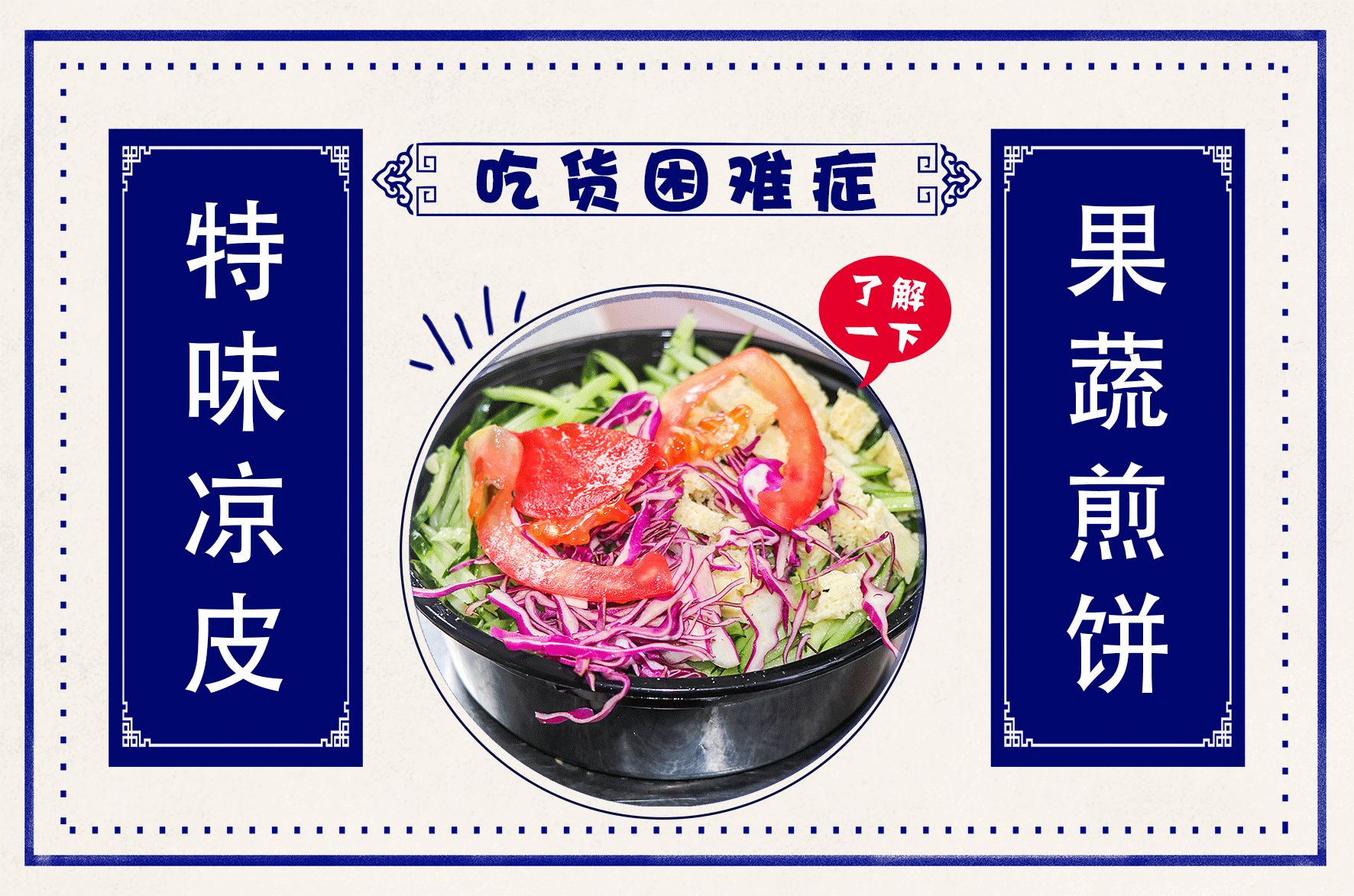 公众号文案配图