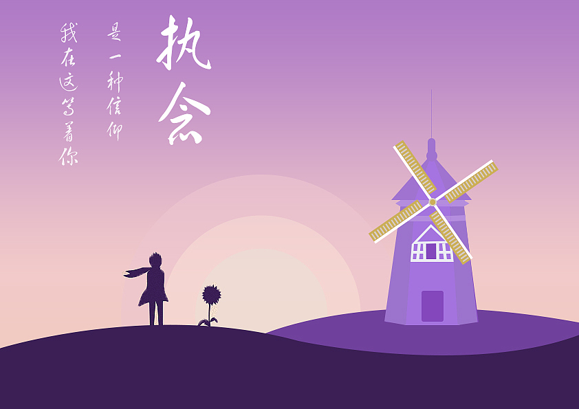 海报（图ZMTMzMDI1MTQw） - 海报 - 站酷设计师杨义范原创素材 - 站酷ZCOOL