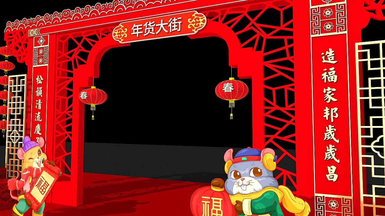 新年美陈（图ZMTg3ODI4MzMy） - 家装设计 - 站酷设计师皮卡丘TANG原创素材 - 站酷ZCOOL