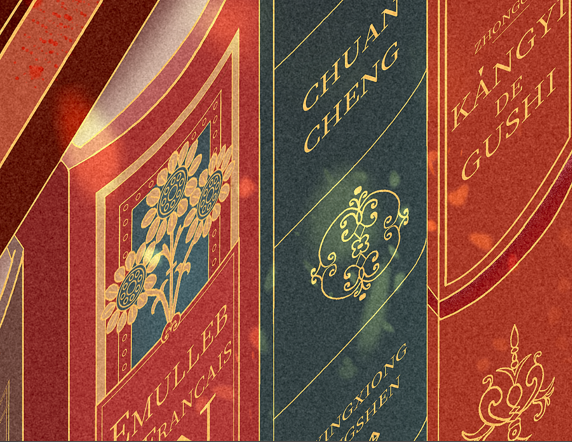 见证创意的力量丨第二届全国“图书馆杯”/抗疫