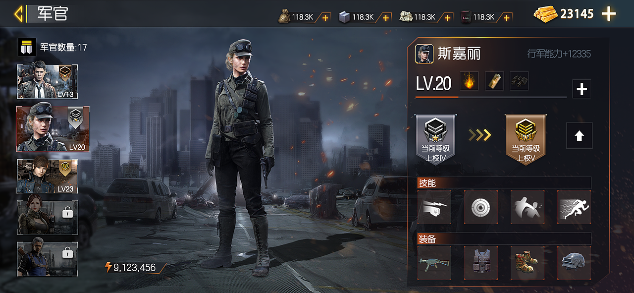 重度UI（圖ZMjUzNTczNjky） - 游戲UI - 站酷設(shè)計師夏季123原創(chuàng)素材 - 站酷ZCOOL