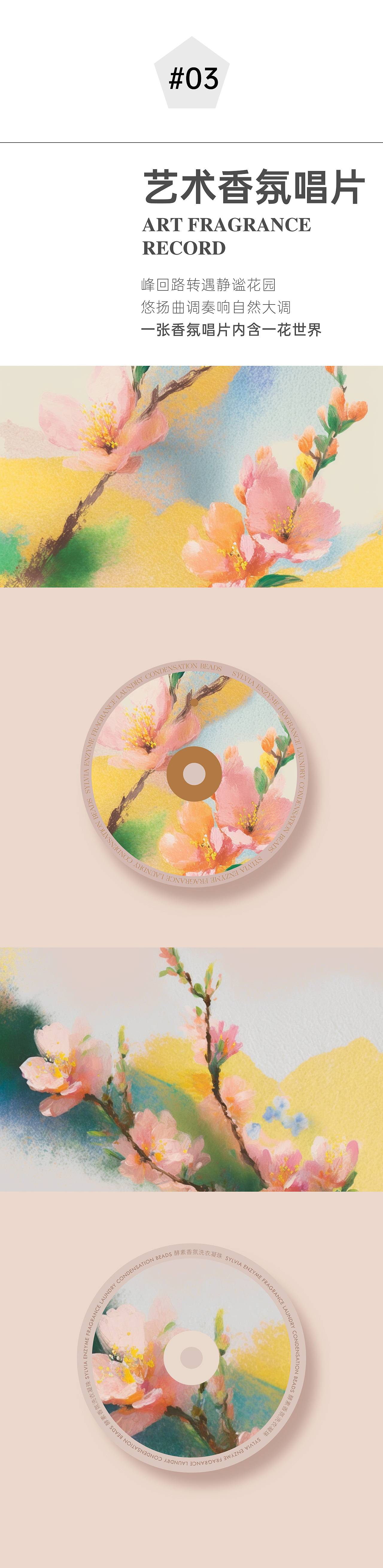 JUE X Pentawards 2023 银奖（图ZMzU2NTEzNjQ0） - 生活用品 - 站酷设计师上海觉之设计原创素材 - 站酷ZCOOL