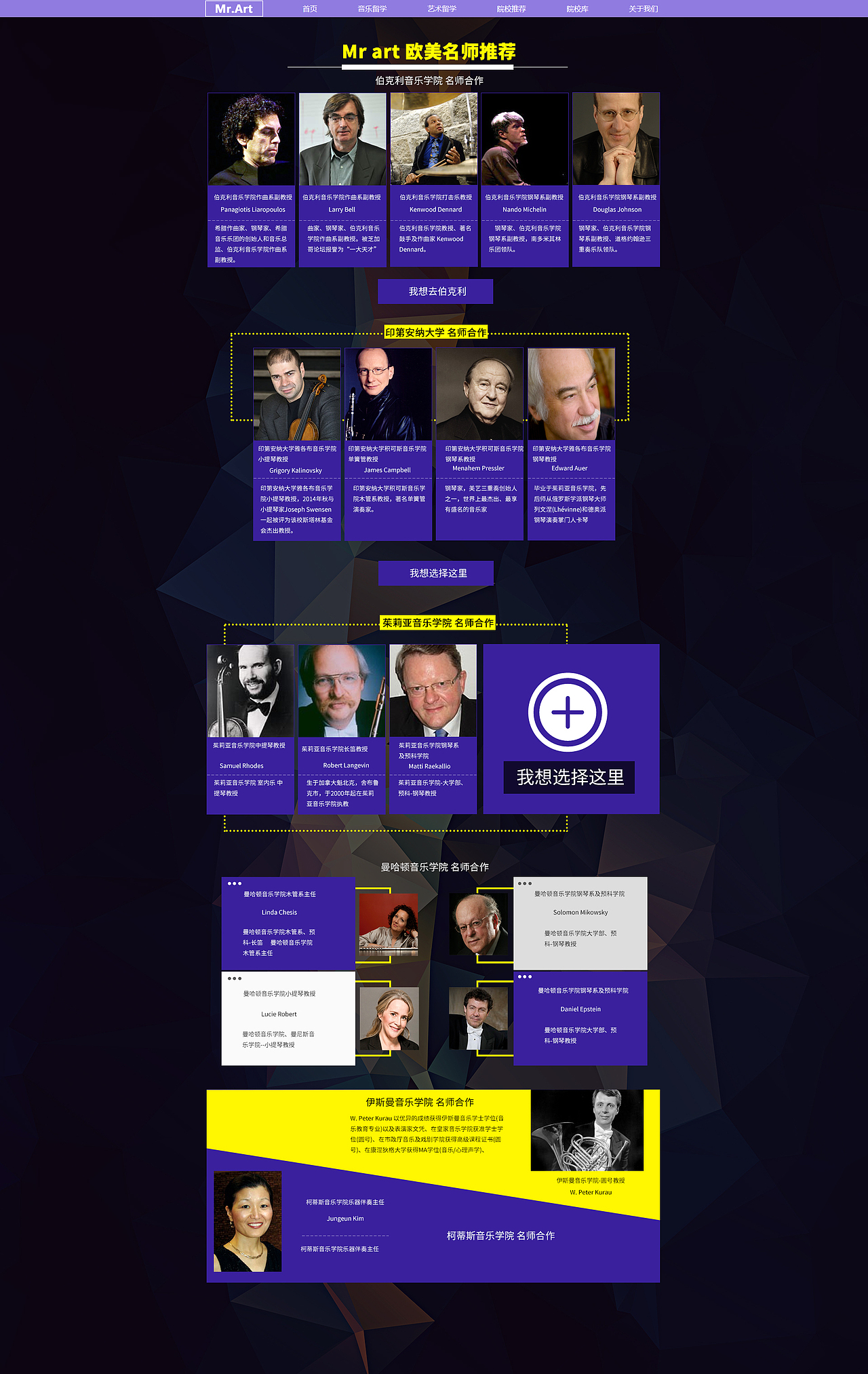 艺术留学10（图ZNDg5MTY0MDA=） - 运营设计 - 站酷设计师平安亲王原创素材 - 站酷ZCOOL