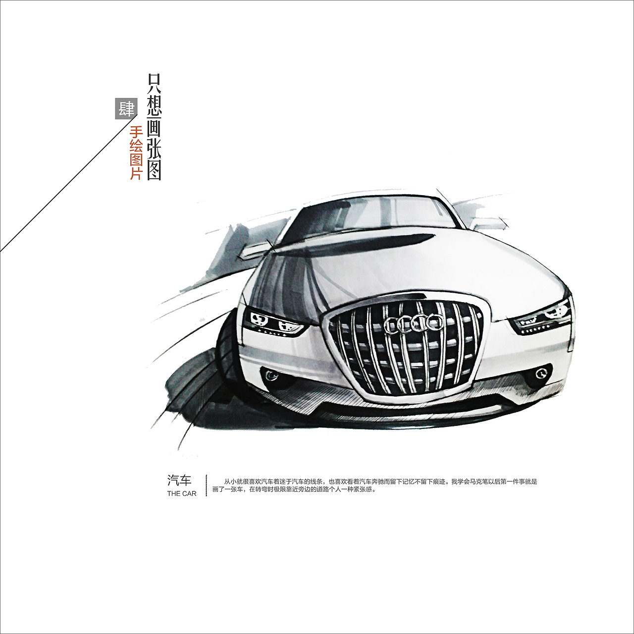 个人作品集（图ZODk1MDA4MDg=） - 书籍/画册 - 站酷设计师zhangshiruiq原创素材 - 站酷ZCOOL
