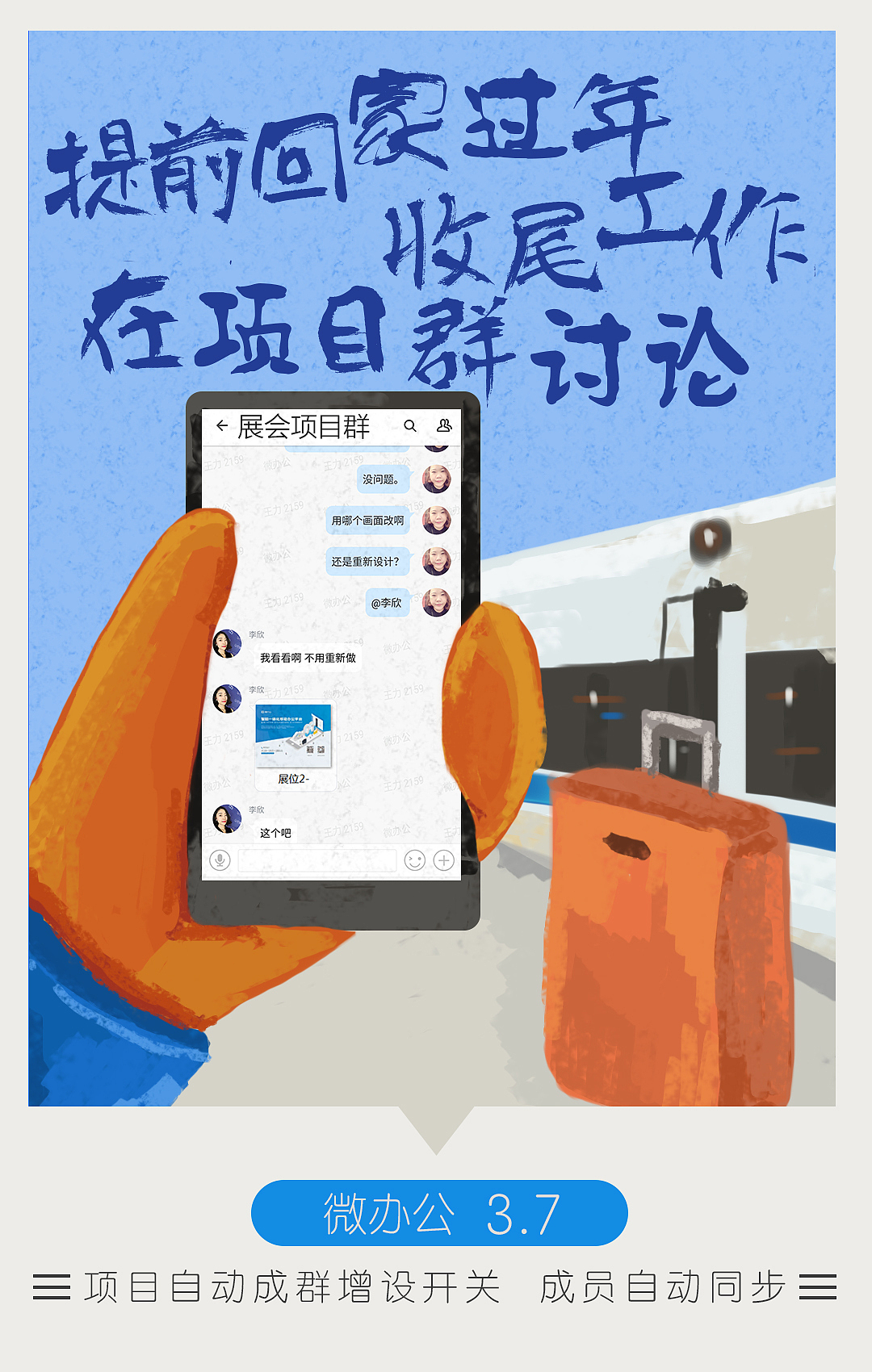 產(chǎn)品升級，宣傳海報（圖ZMTE3Nzc4ODU2） - 運營設計 - 站酷設計師little711543原創(chuàng)素材 - 站酷ZCOOL