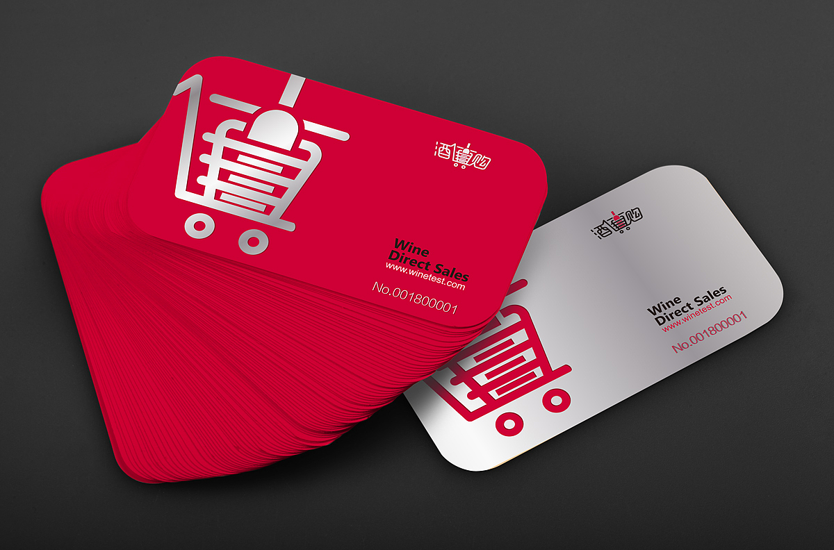 酒类品牌设计 | Wine