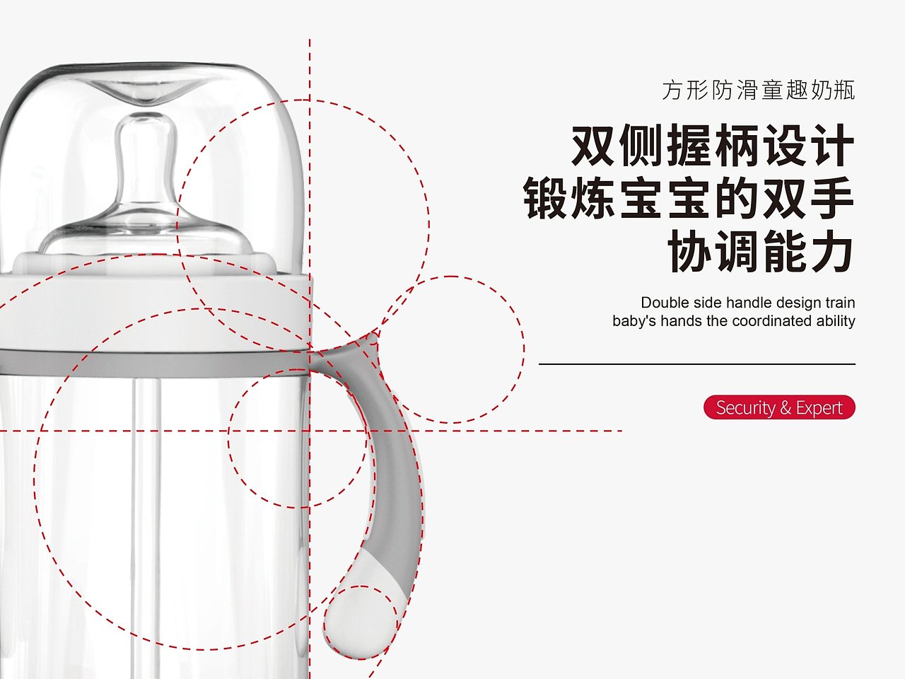 [婴童/奶瓶] 产品设计（图ZMjY3NTE4NjA4） - 生活用品 - 站酷设计师COMJY原创素材 - 站酷ZCOOL